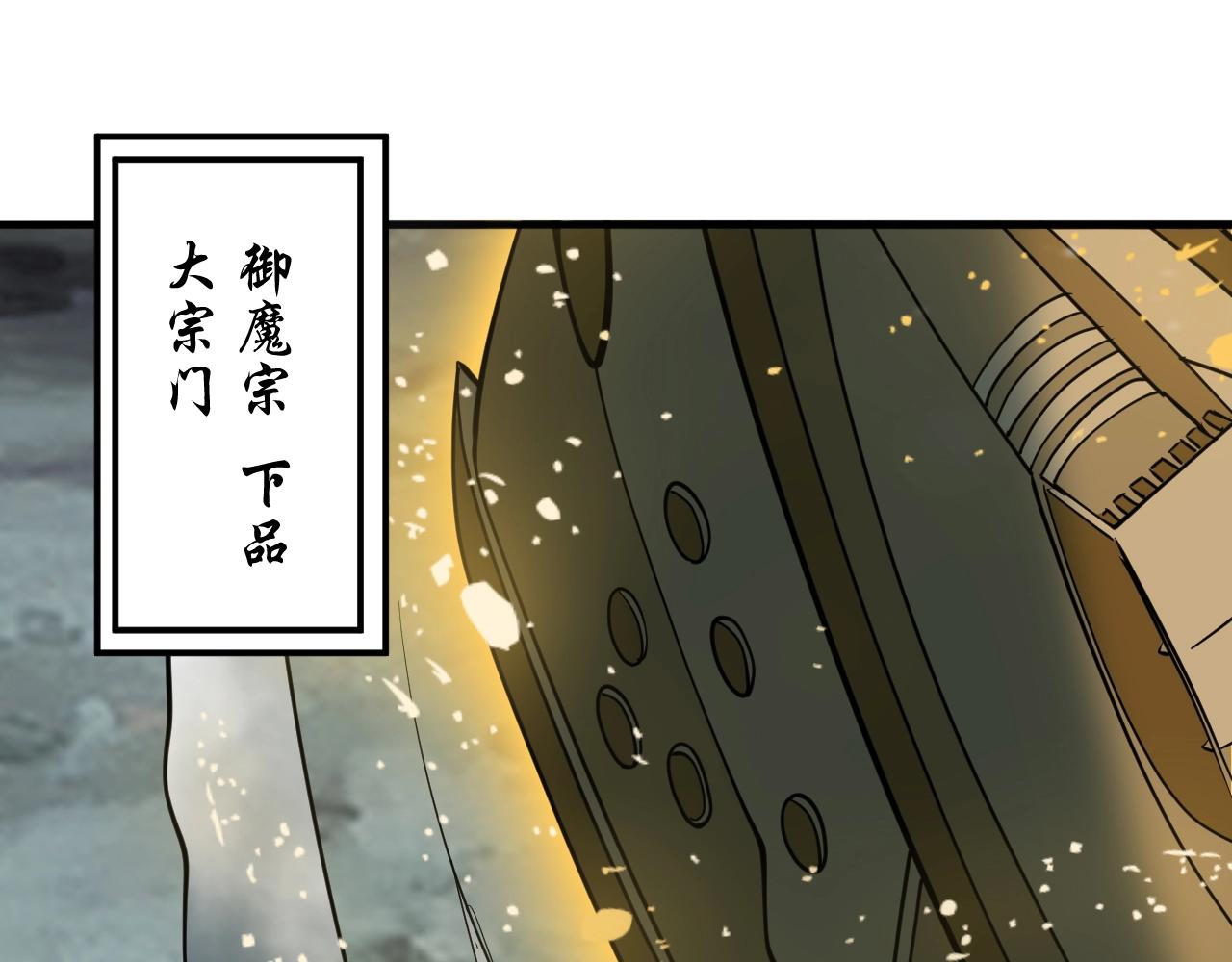 第49话 威震众派39