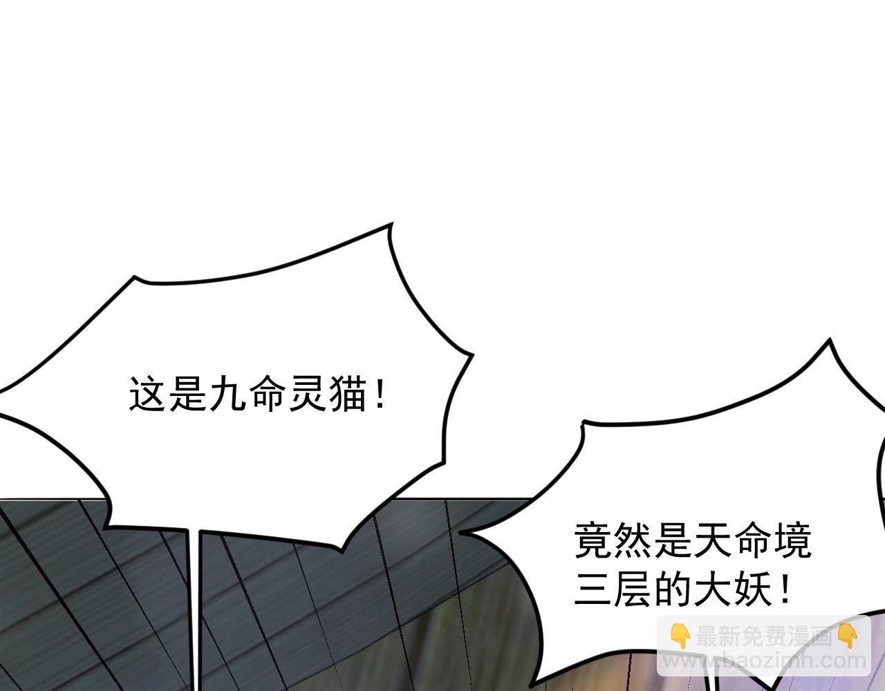 第49话 威震众派4