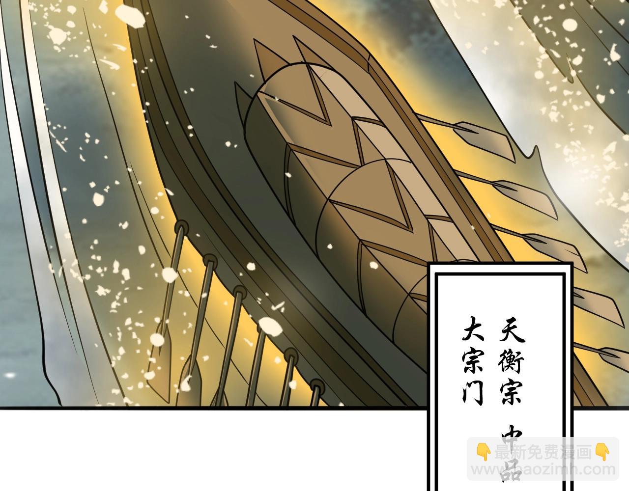 第49话 威震众派41