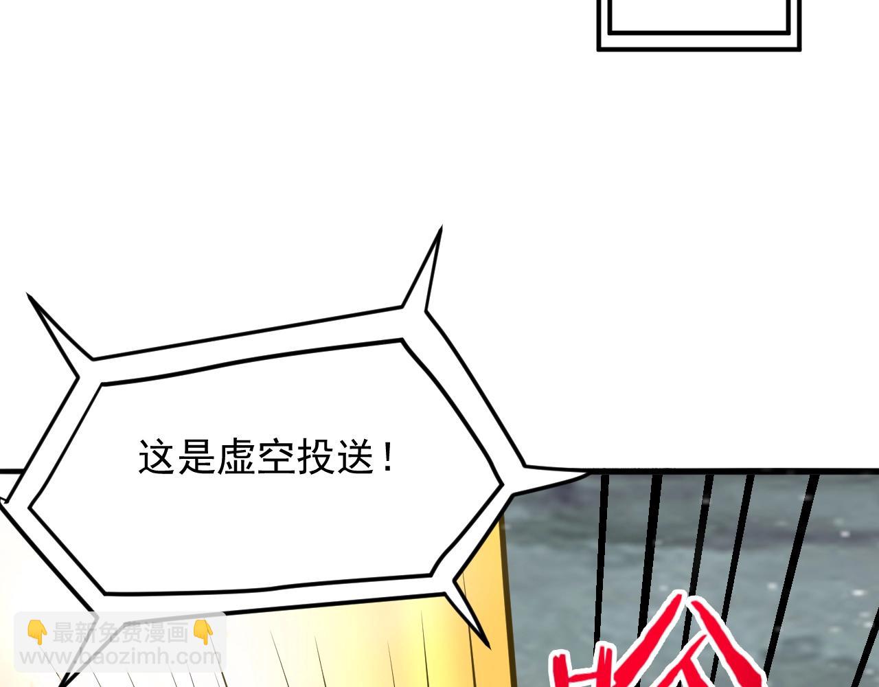 第49话 威震众派42