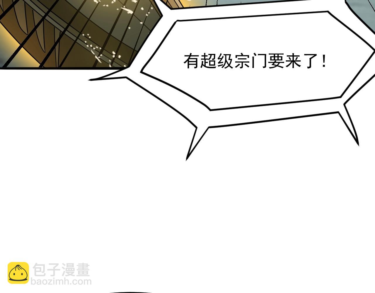 第49话 威震众派45