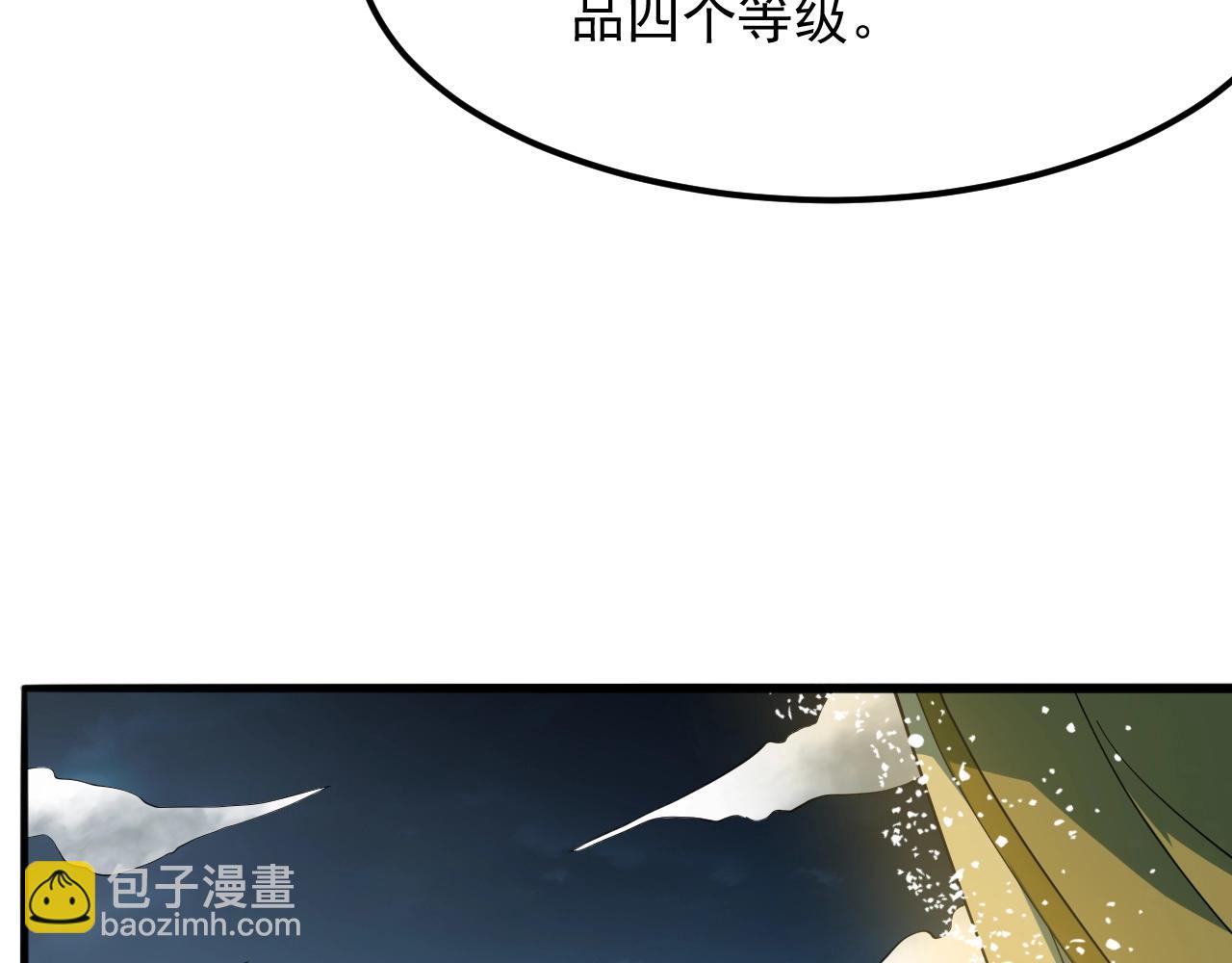 第49话 威震众派49