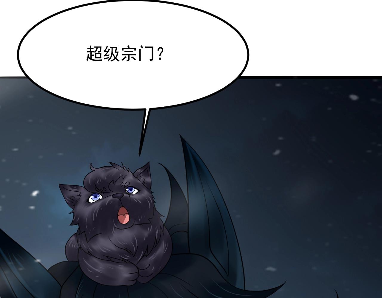 第49话 威震众派50