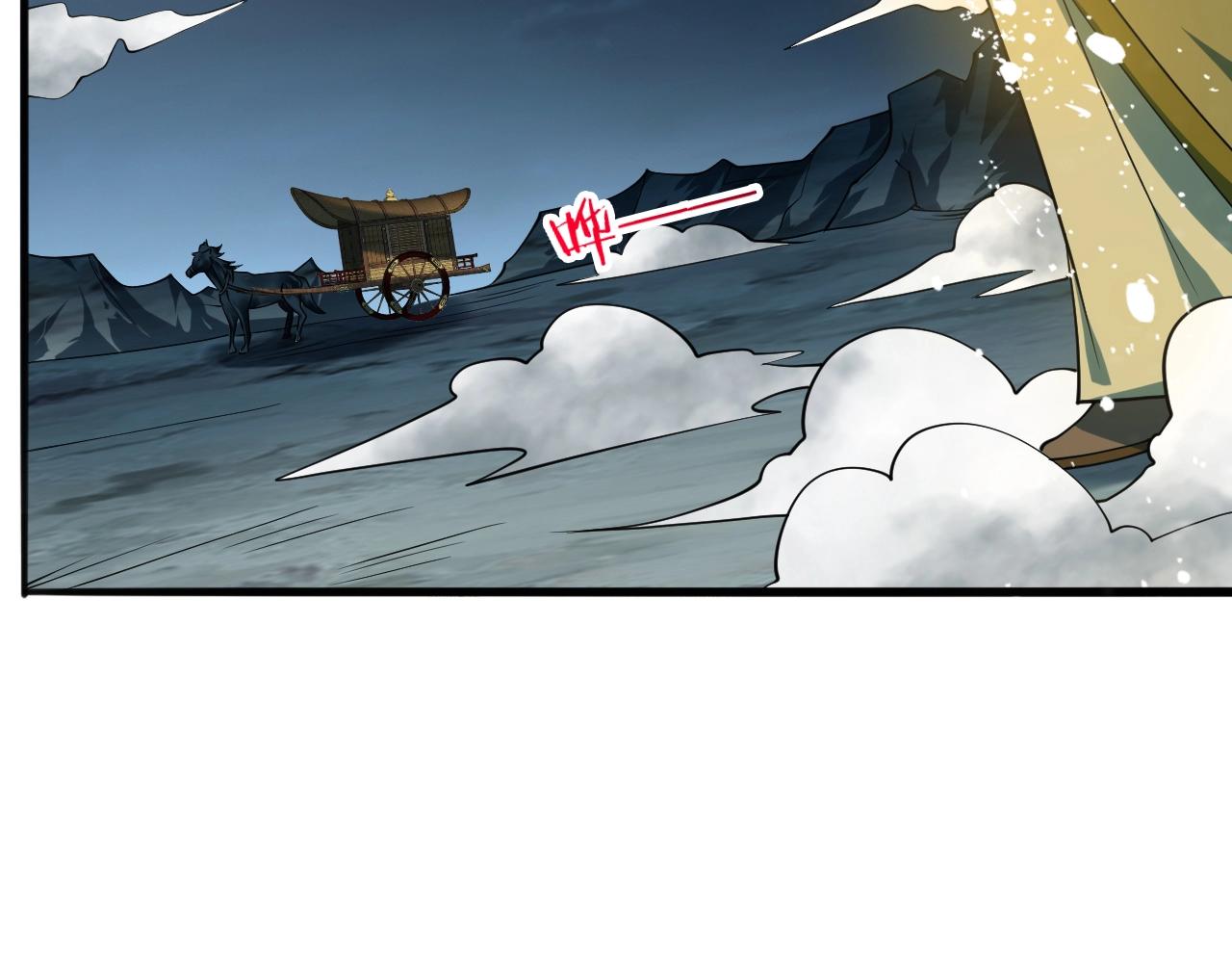 第49话 威震众派54