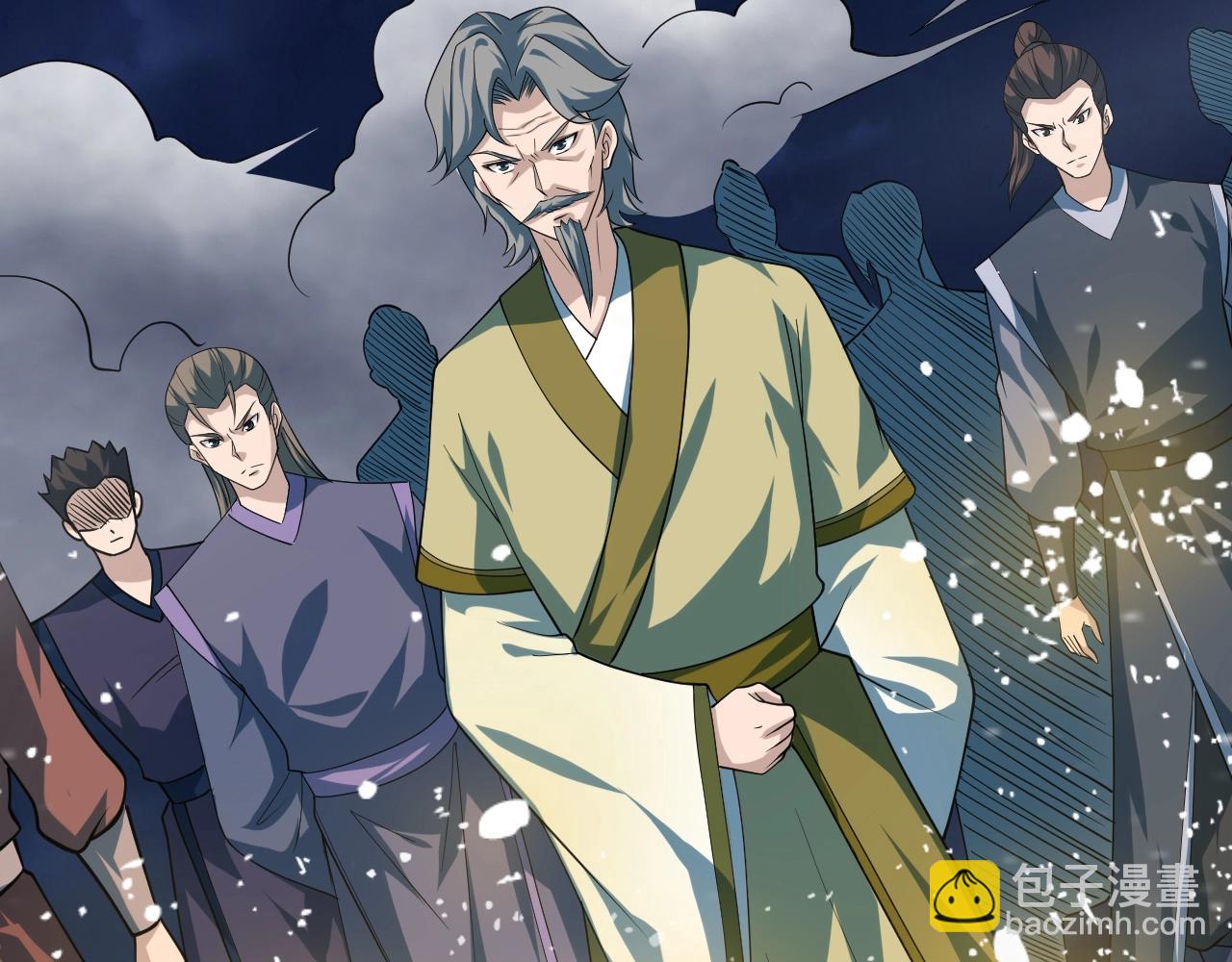 第49话 威震众派56
