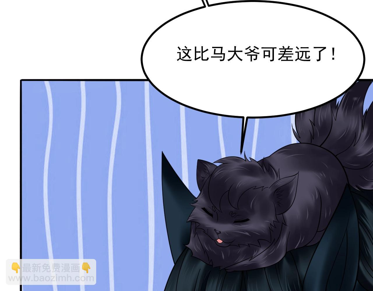 第49话 威震众派58