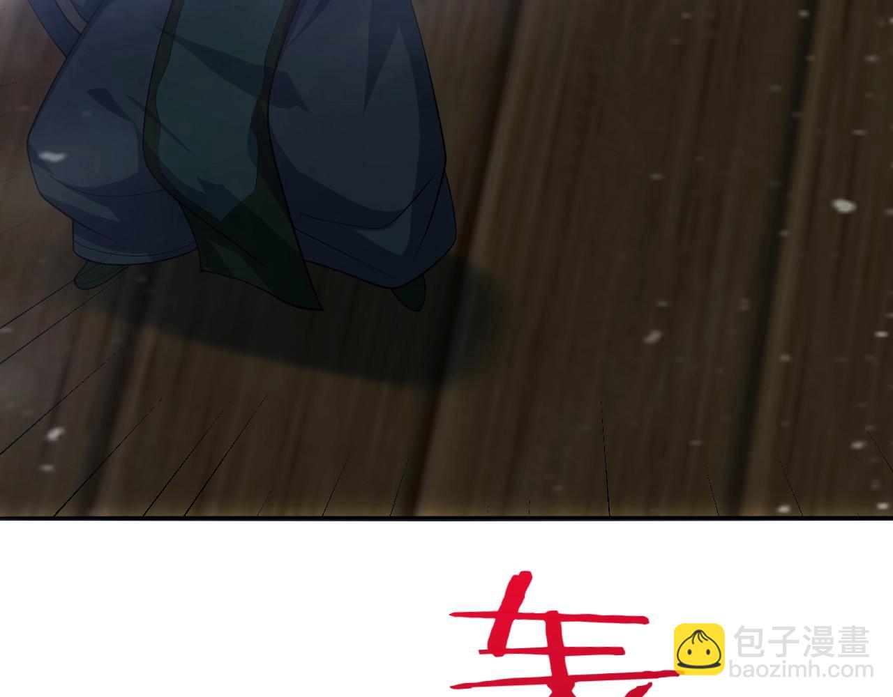 第49话 威震众派6