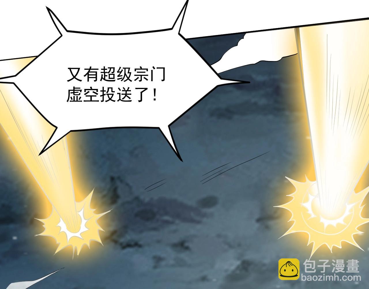 第49话 威震众派64