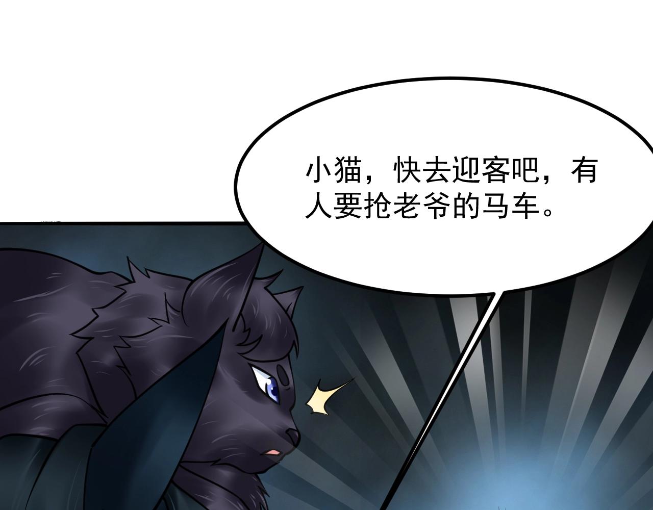 第49话 威震众派67
