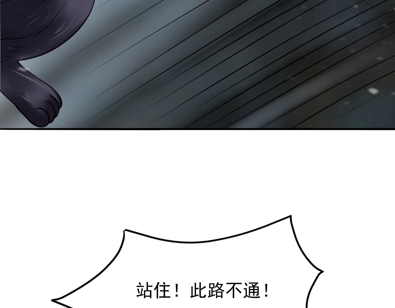 第49话 威震众派72