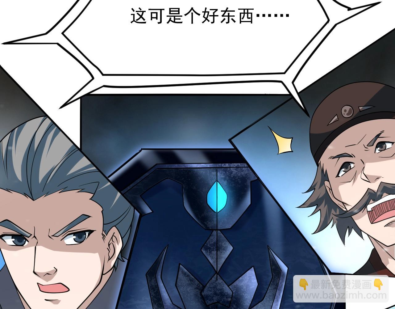 第49话 威震众派79
