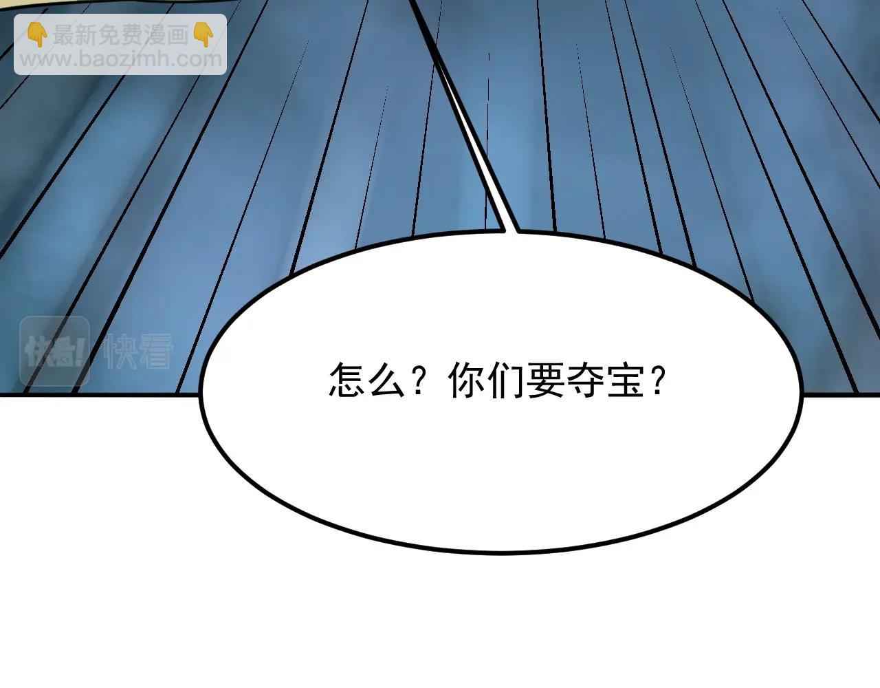 第49话 威震众派83