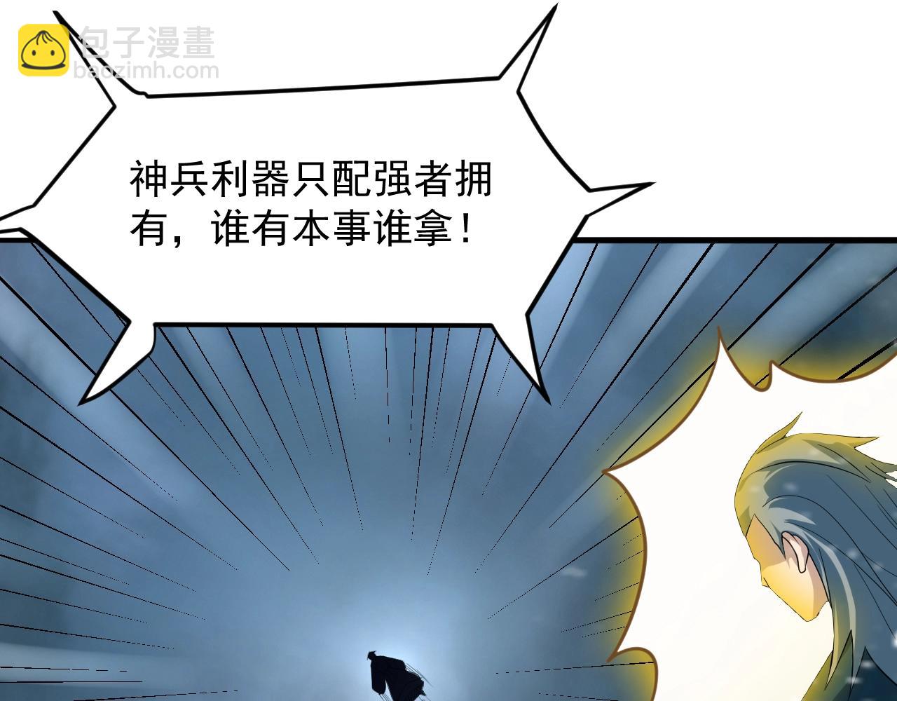 第49话 威震众派84