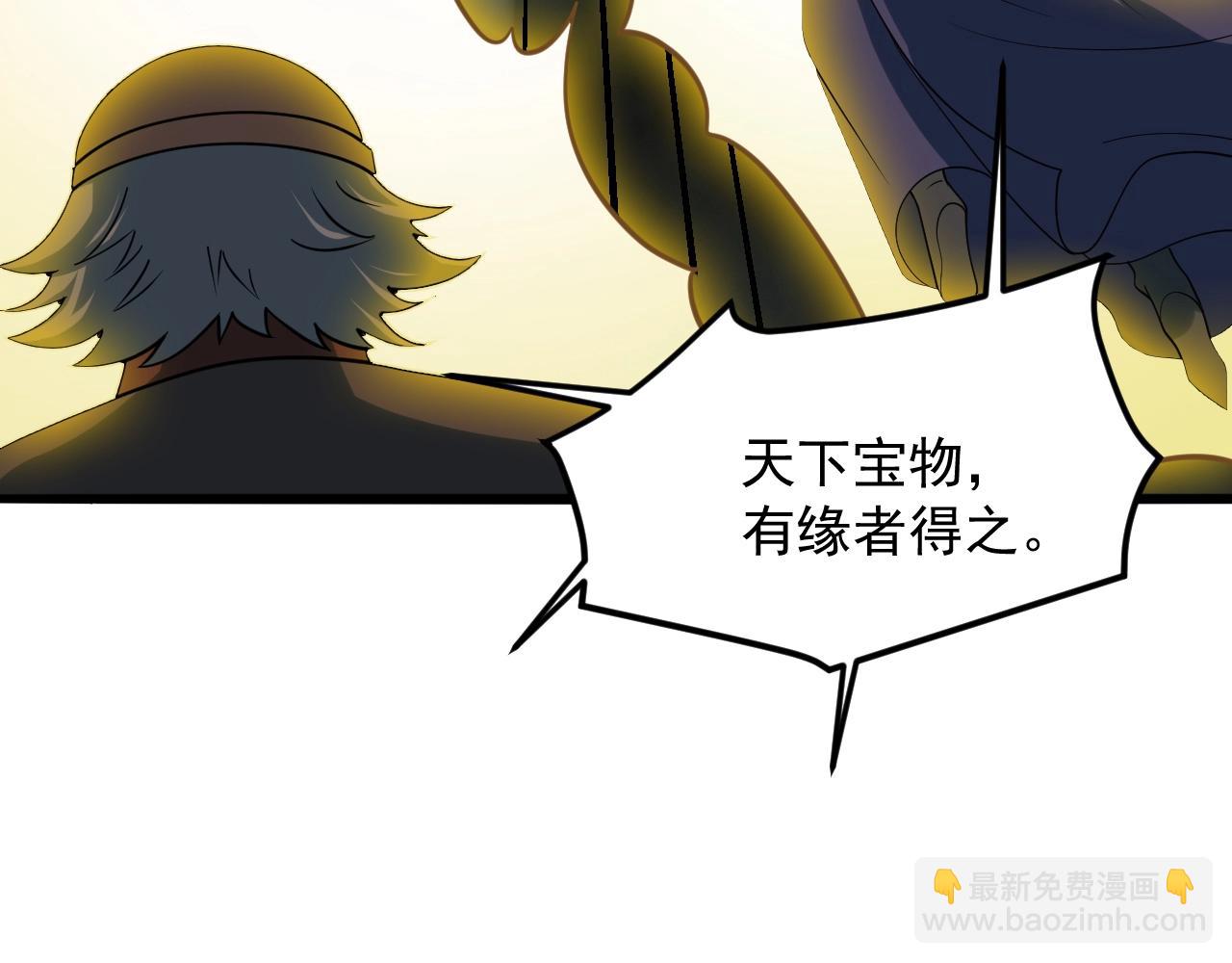 第49话 威震众派86