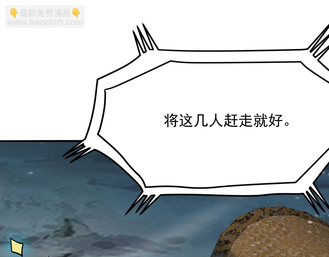 第49话 威震众派95