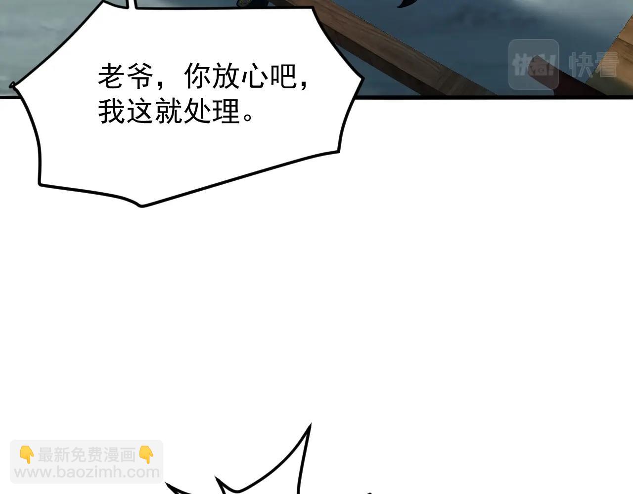 第49话 威震众派97