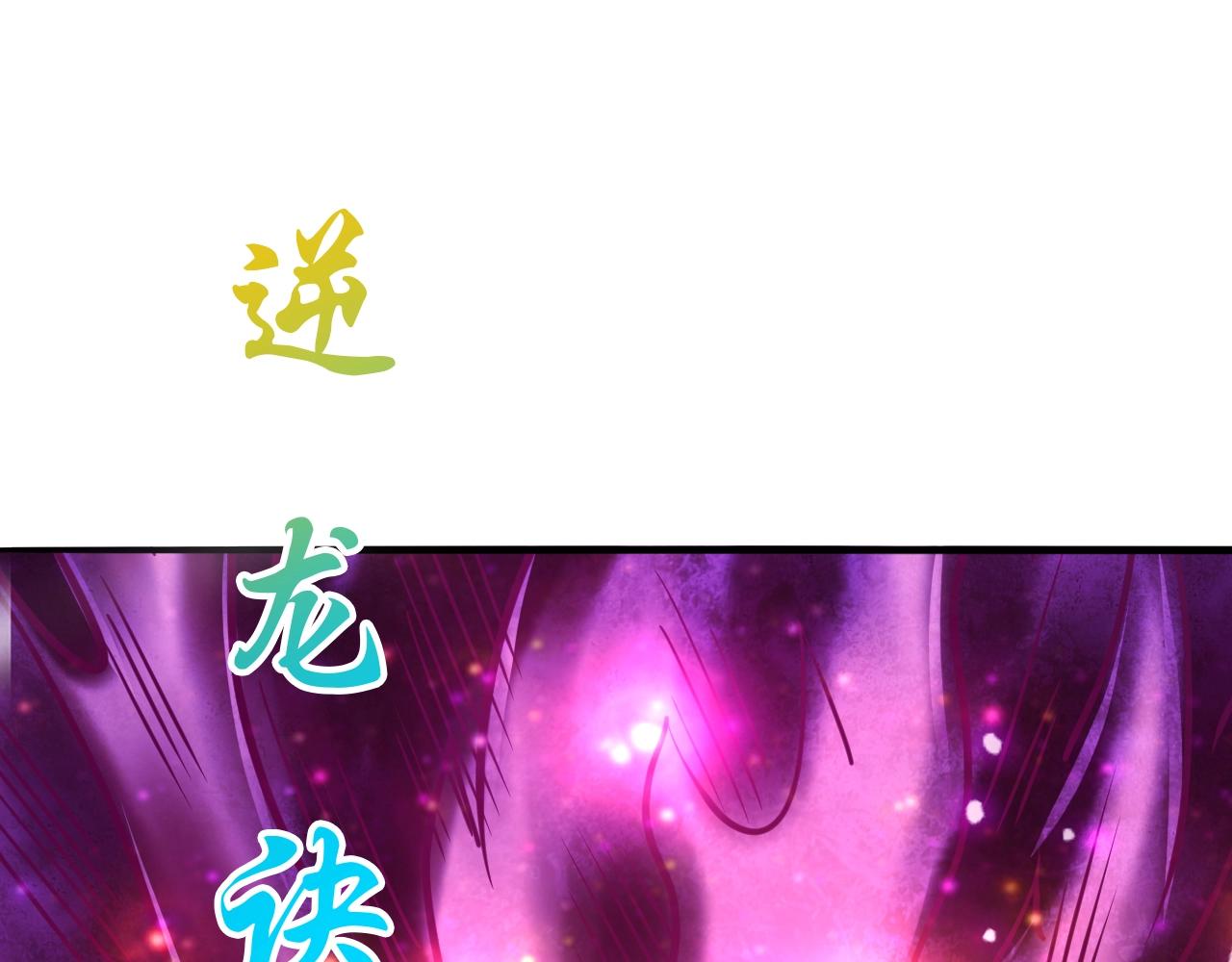 第50话 血原试炼131