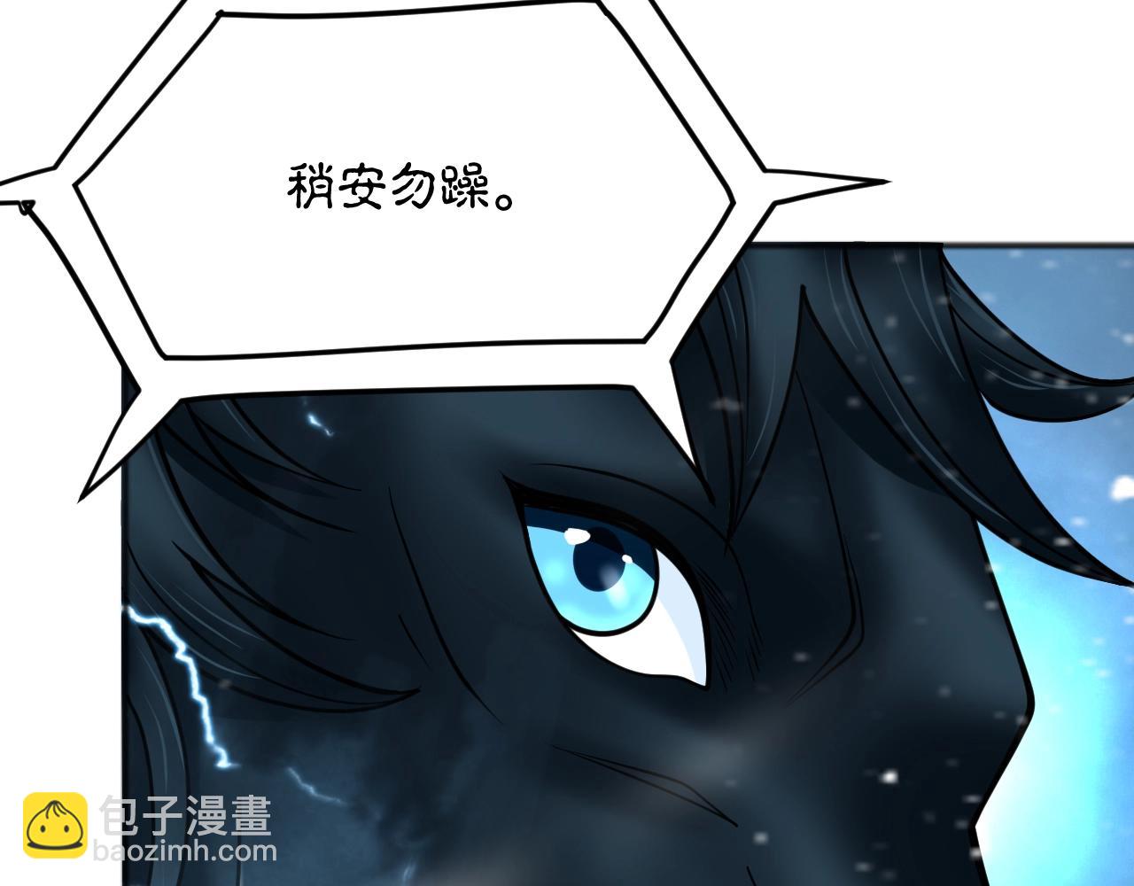 第50话 血原试炼18