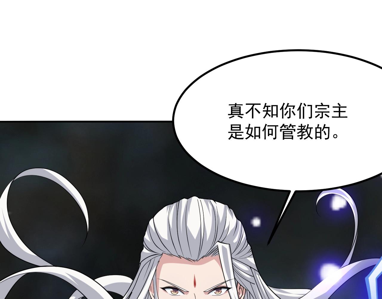 第50话 血原试炼28