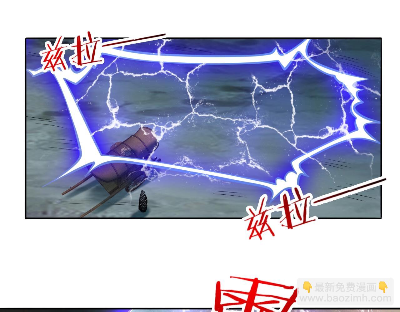 第50话 血原试炼31