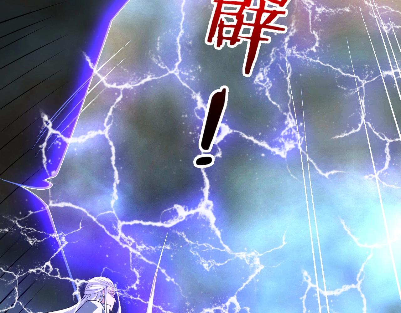第50话 血原试炼32