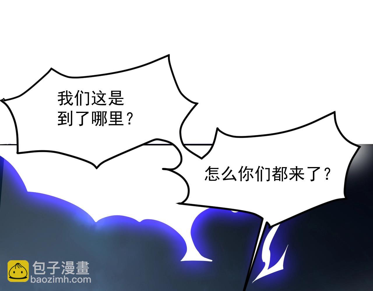 第50话 血原试炼35