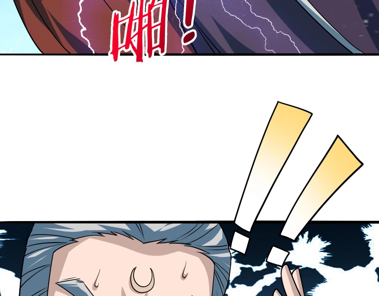 第50话 血原试炼57