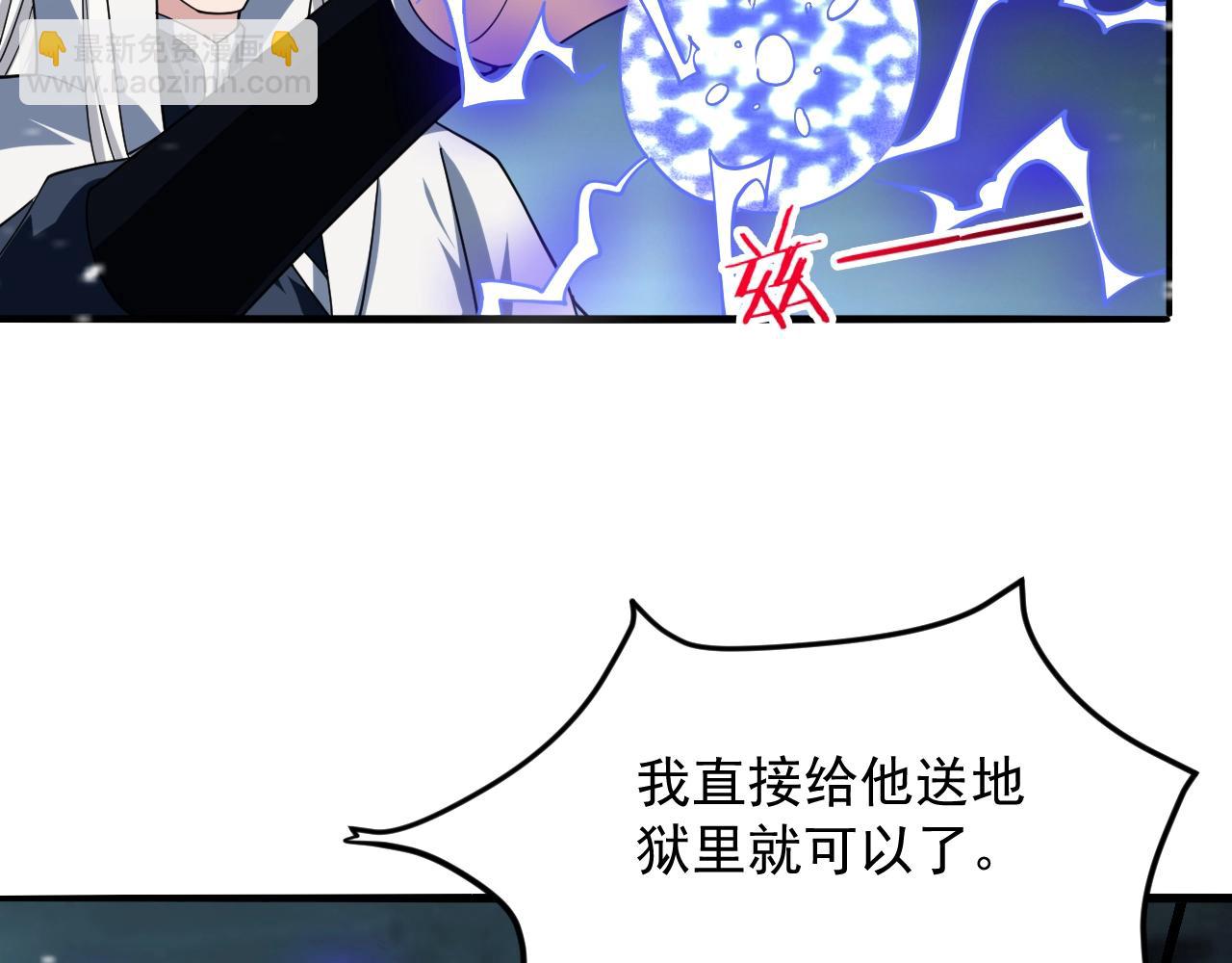 第50话 血原试炼64
