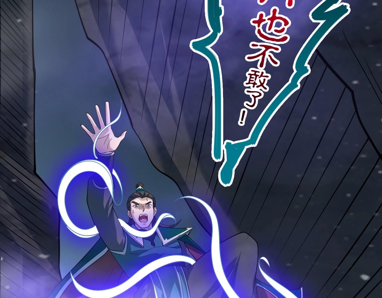 第50话 血原试炼72