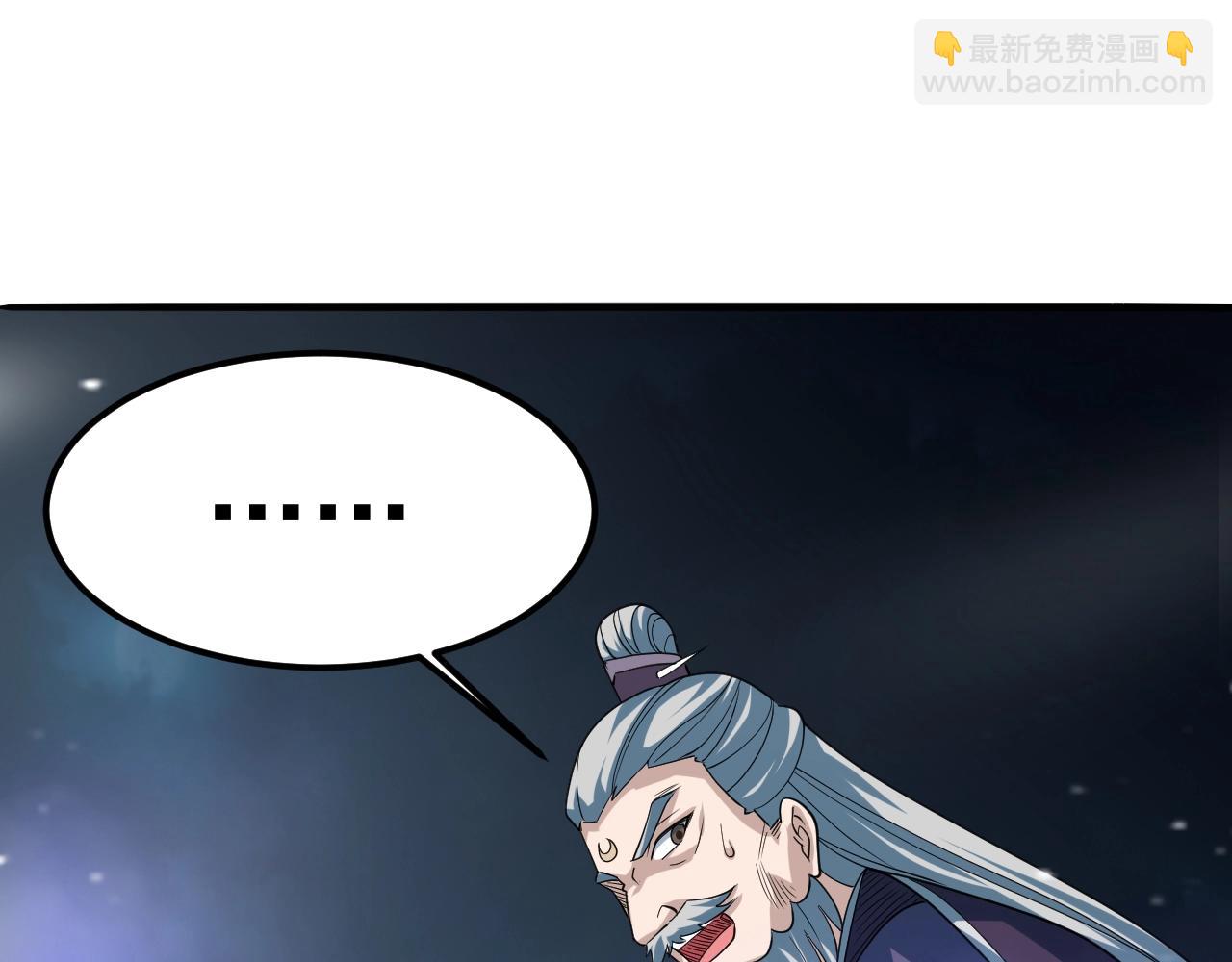 第50话 血原试炼76