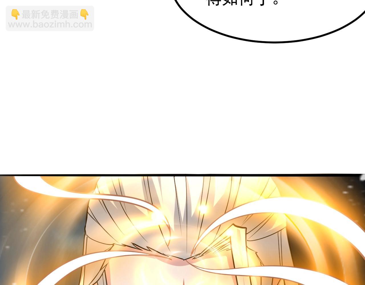 第50话 血原试炼96