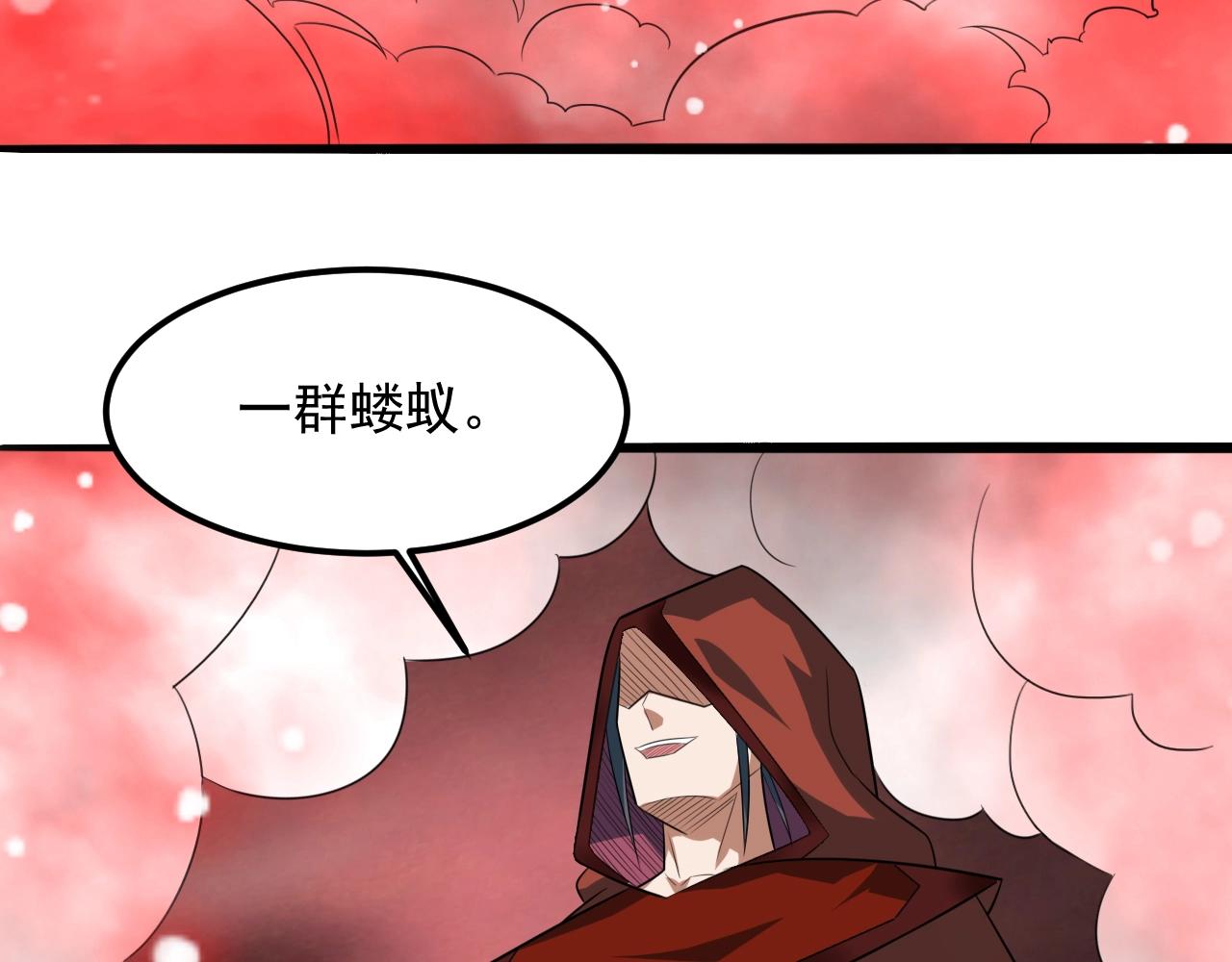 第51话 万古不消当年情107