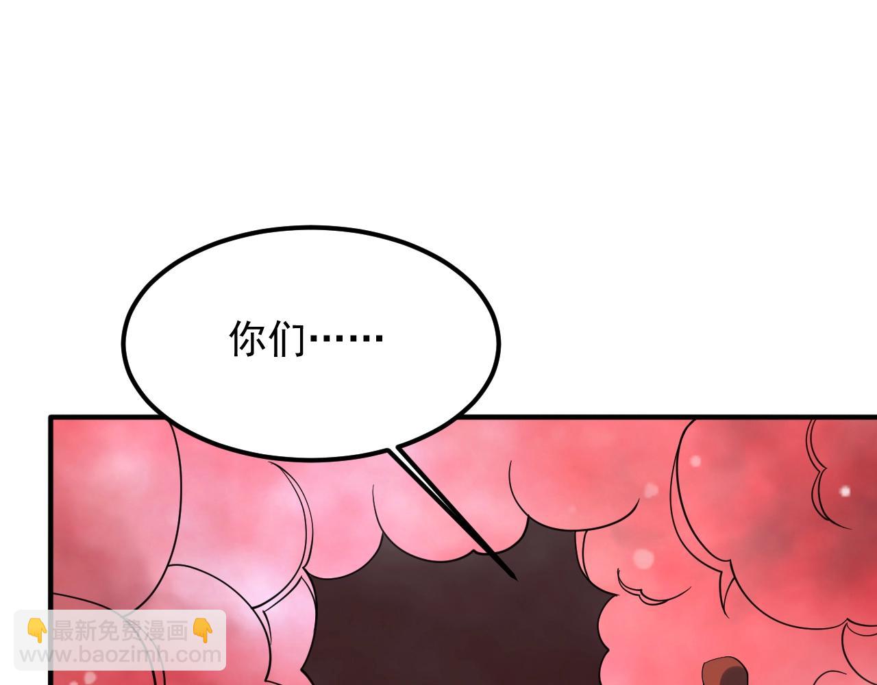 第51话 万古不消当年情111