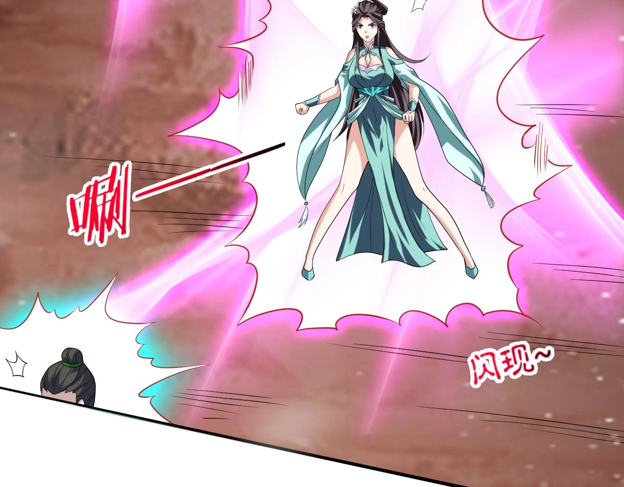 第51话 万古不消当年情117