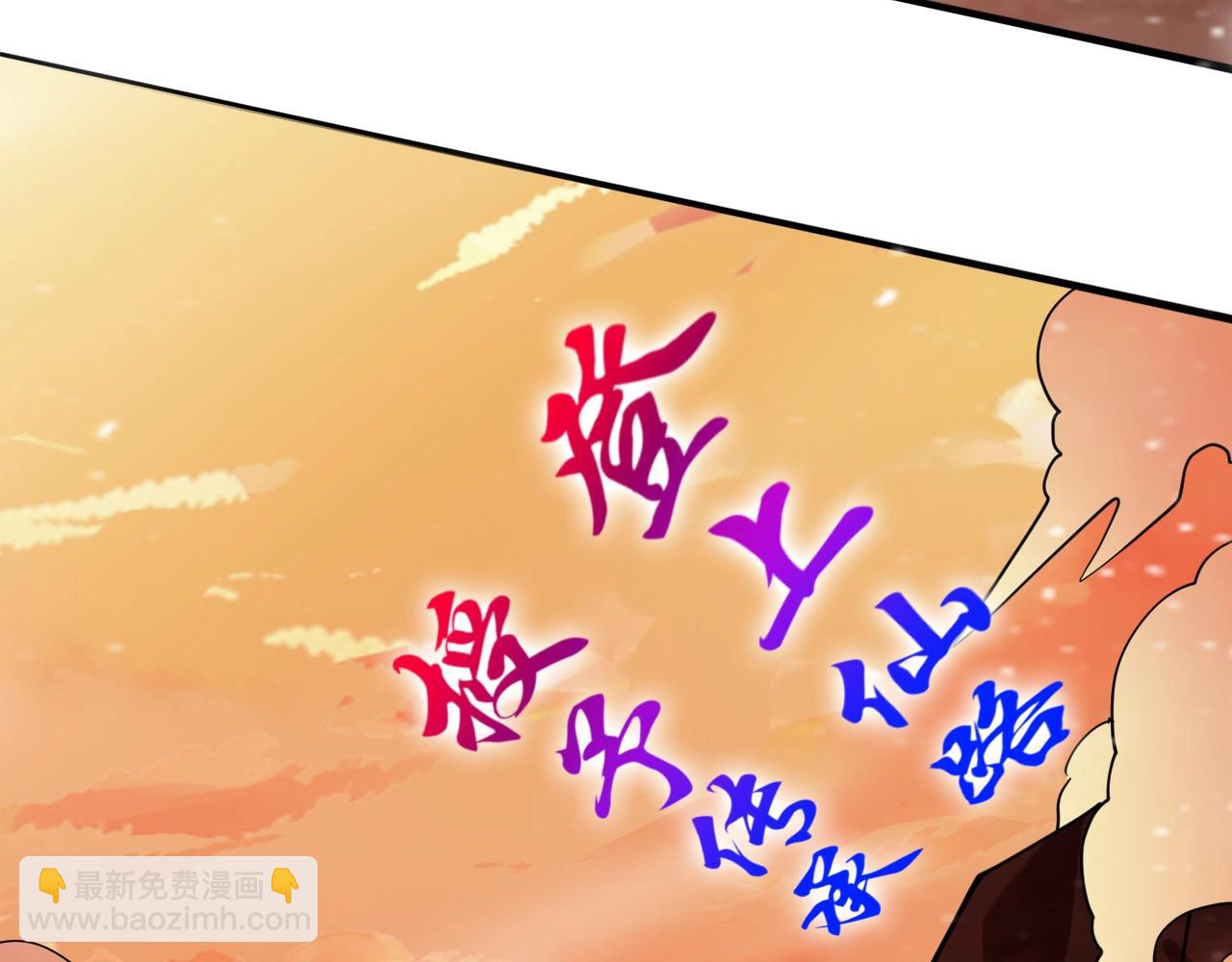 第51话 万古不消当年情118