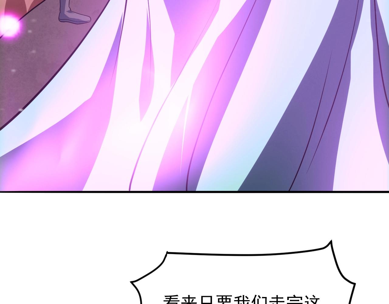 第51话 万古不消当年情122