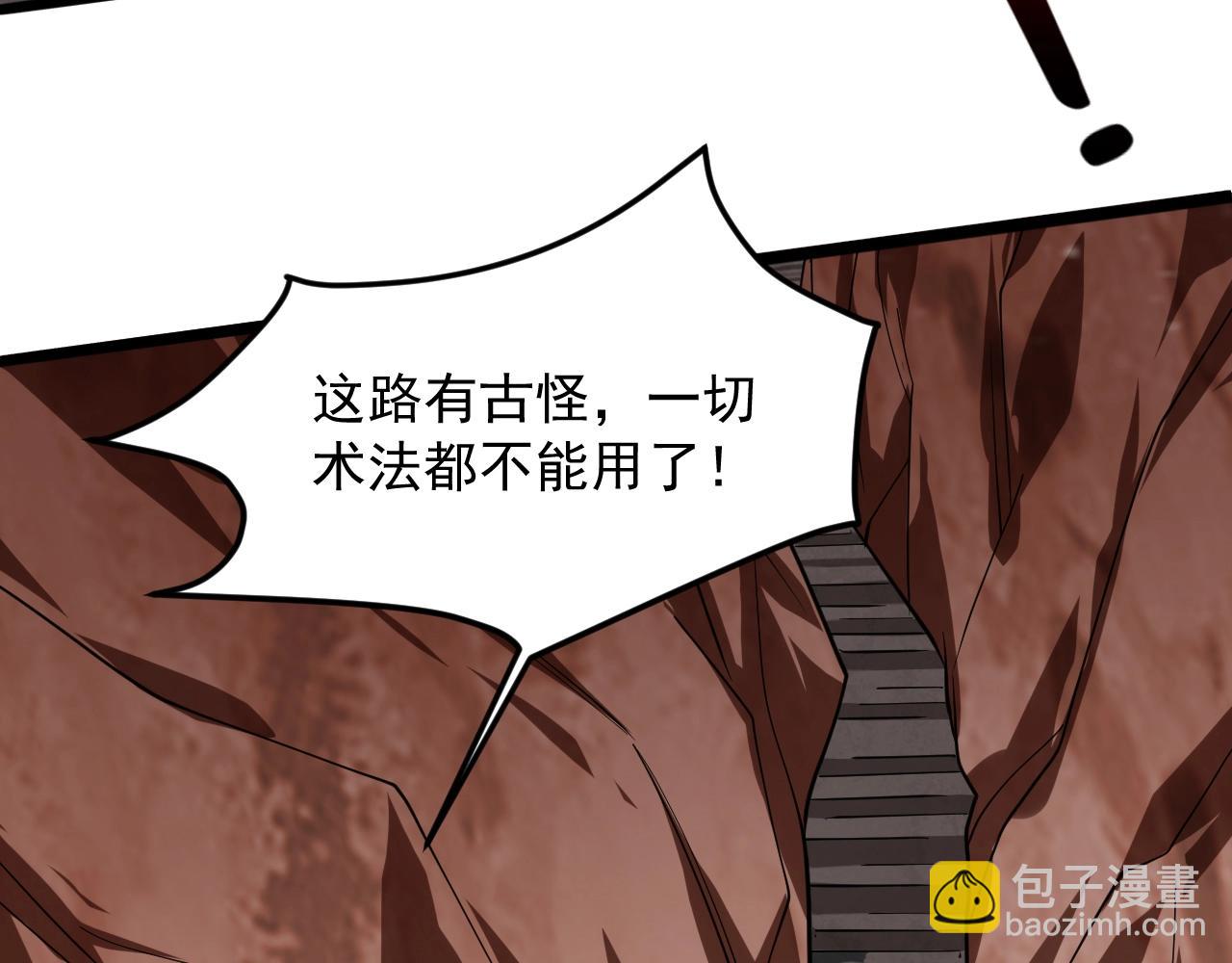 第51话 万古不消当年情129
