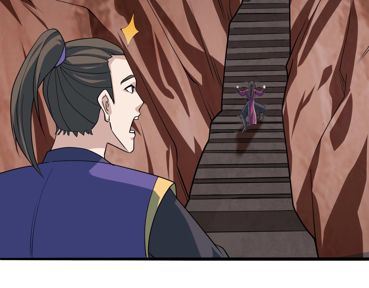 第51话 万古不消当年情130