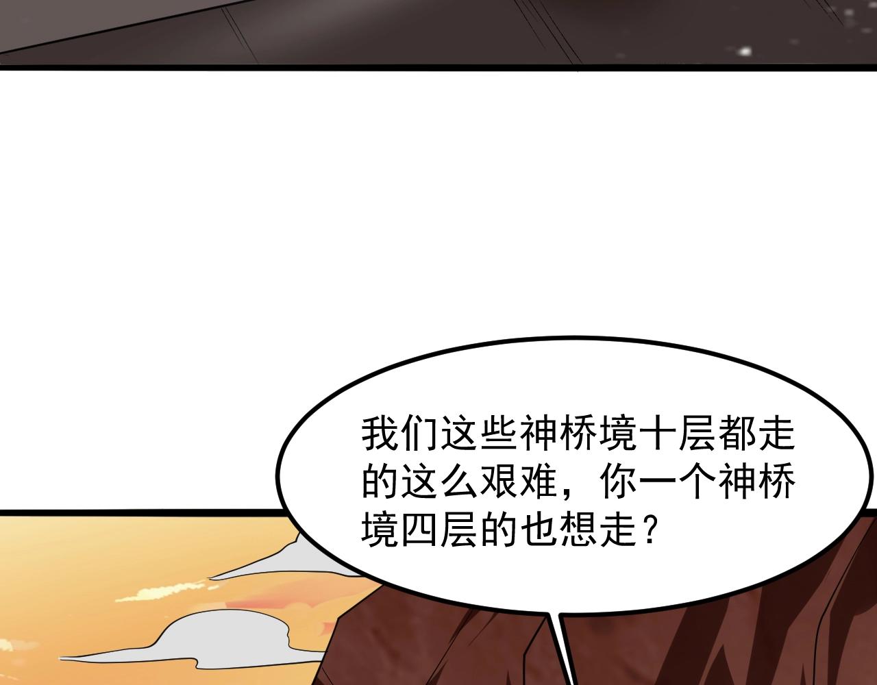 第51话 万古不消当年情134