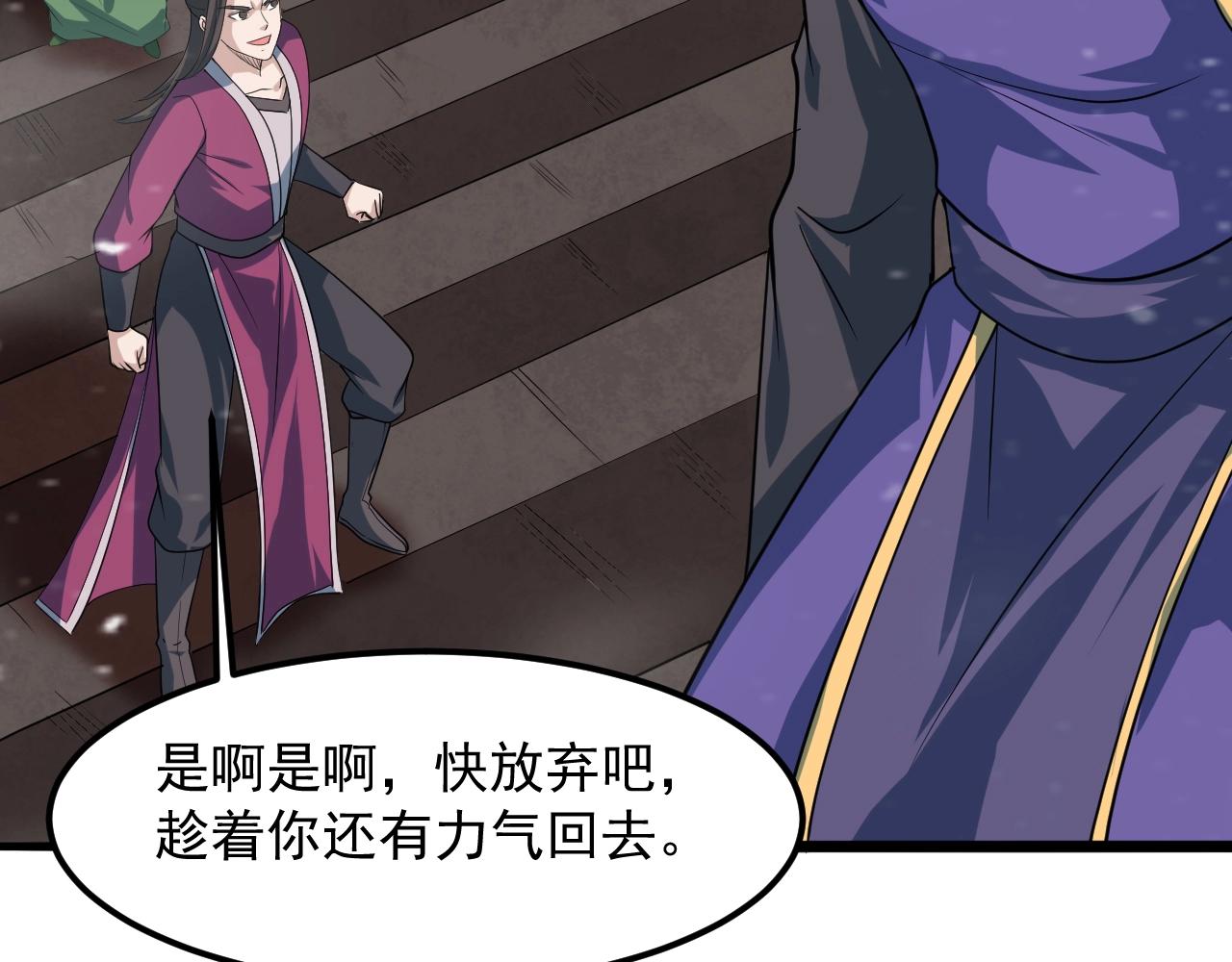 第51话 万古不消当年情136