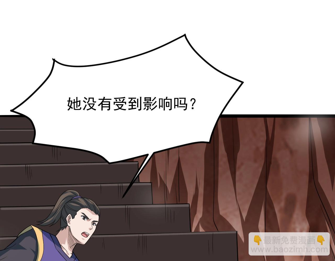 第51话 万古不消当年情142