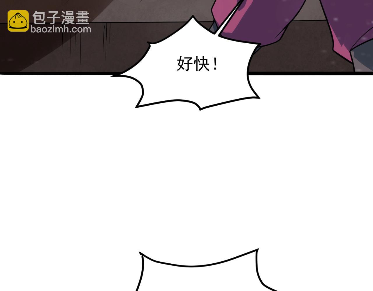 第51话 万古不消当年情144