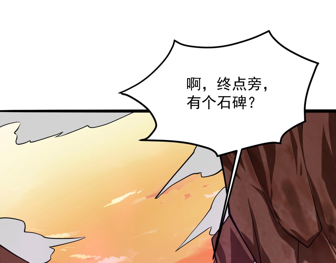 第51话 万古不消当年情154