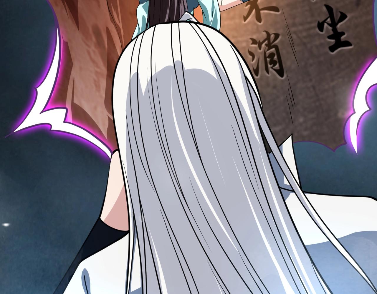 第51话 万古不消当年情166