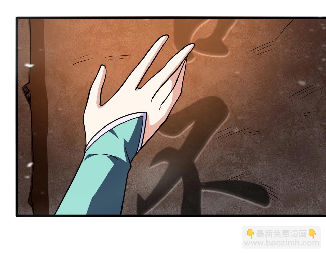 第51话 万古不消当年情171