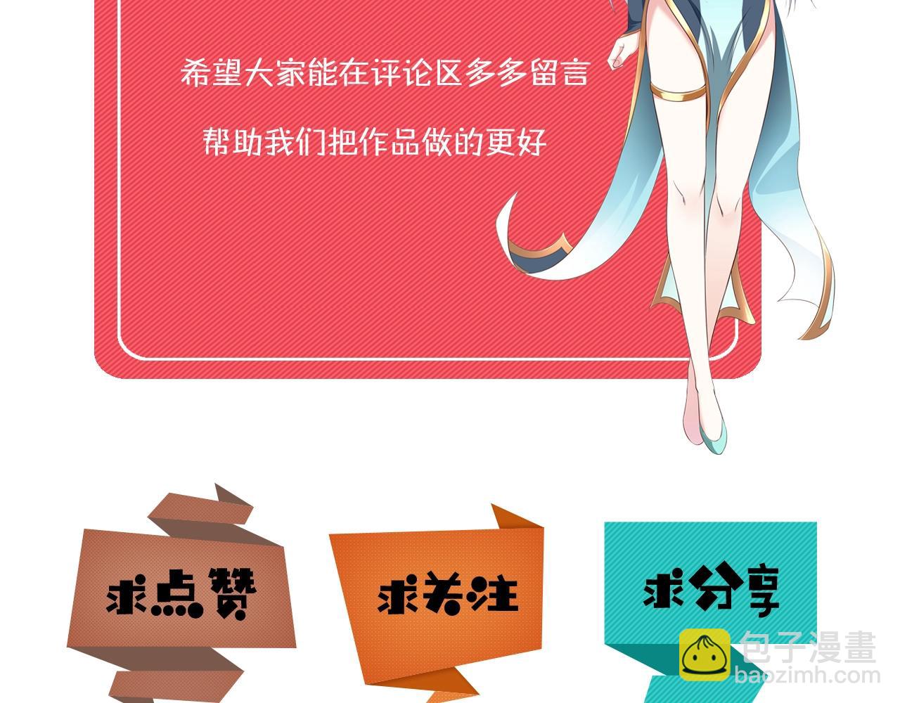 第51话 万古不消当年情177