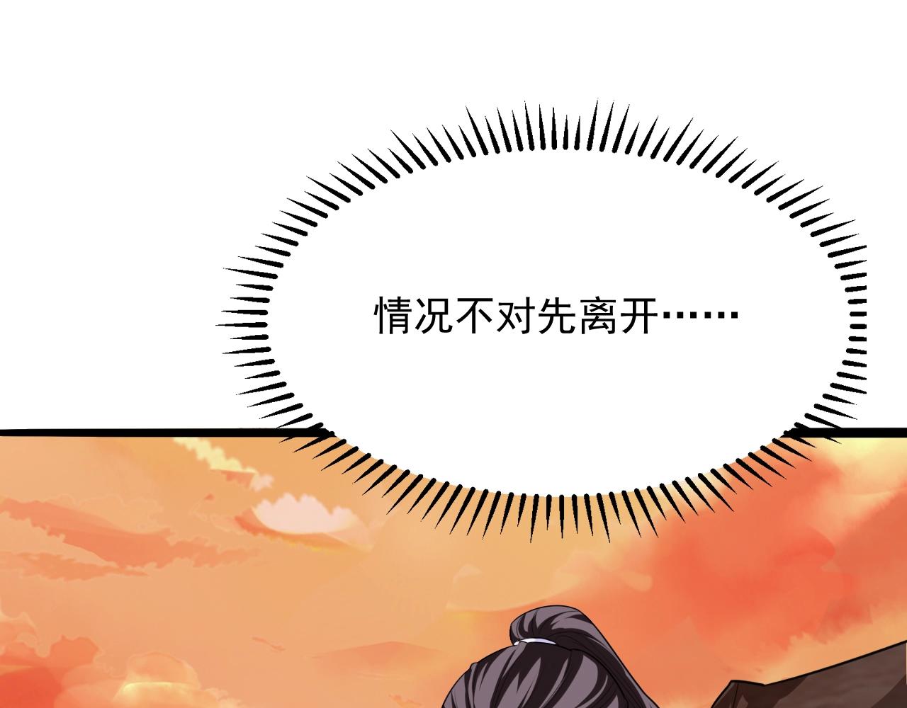第51话 万古不消当年情27