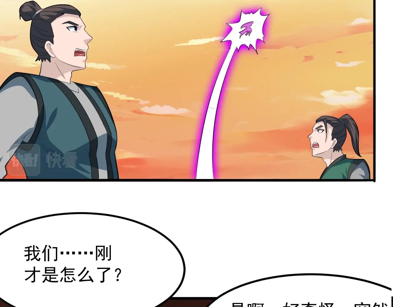 第51话 万古不消当年情31