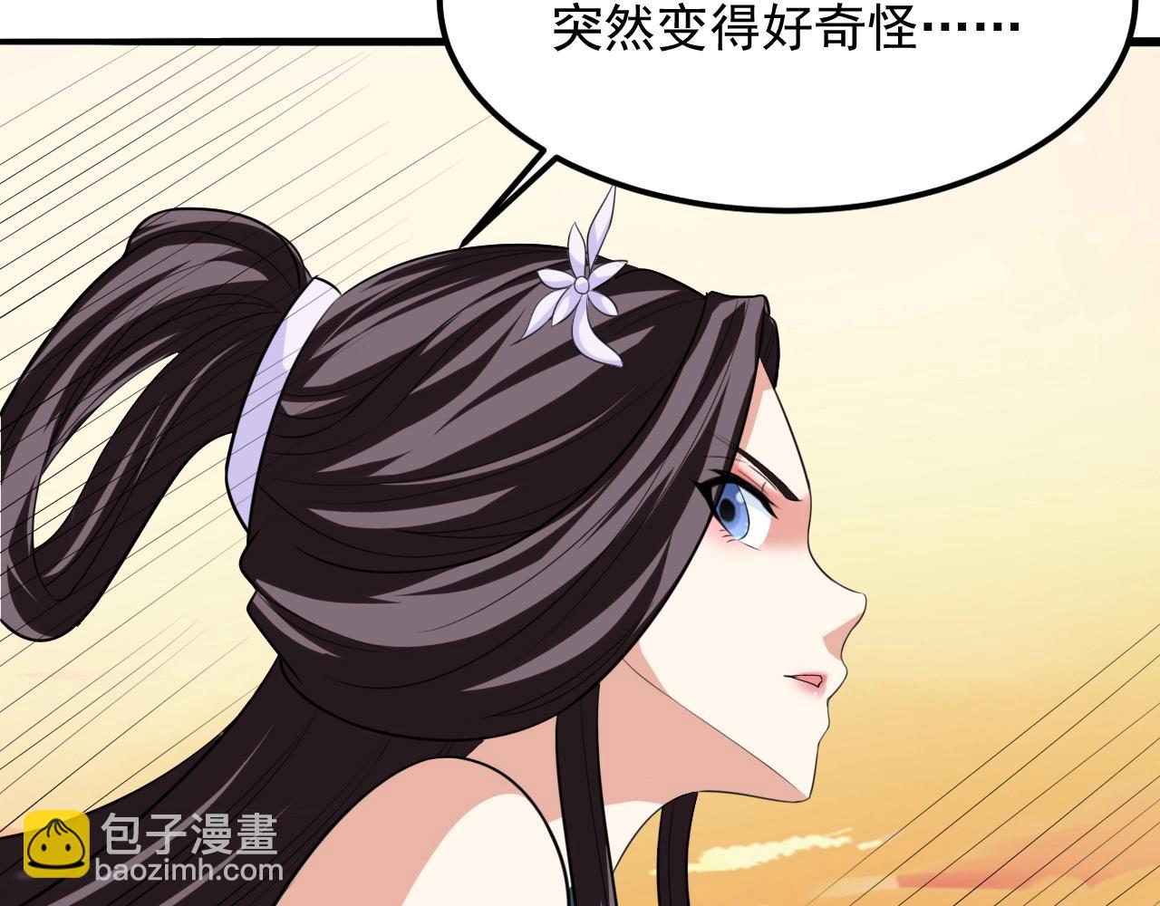 第51话 万古不消当年情35