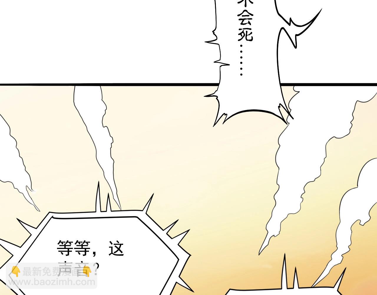第51话 万古不消当年情37